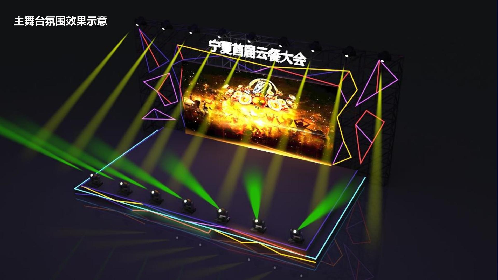 环球宏图传媒创意视觉